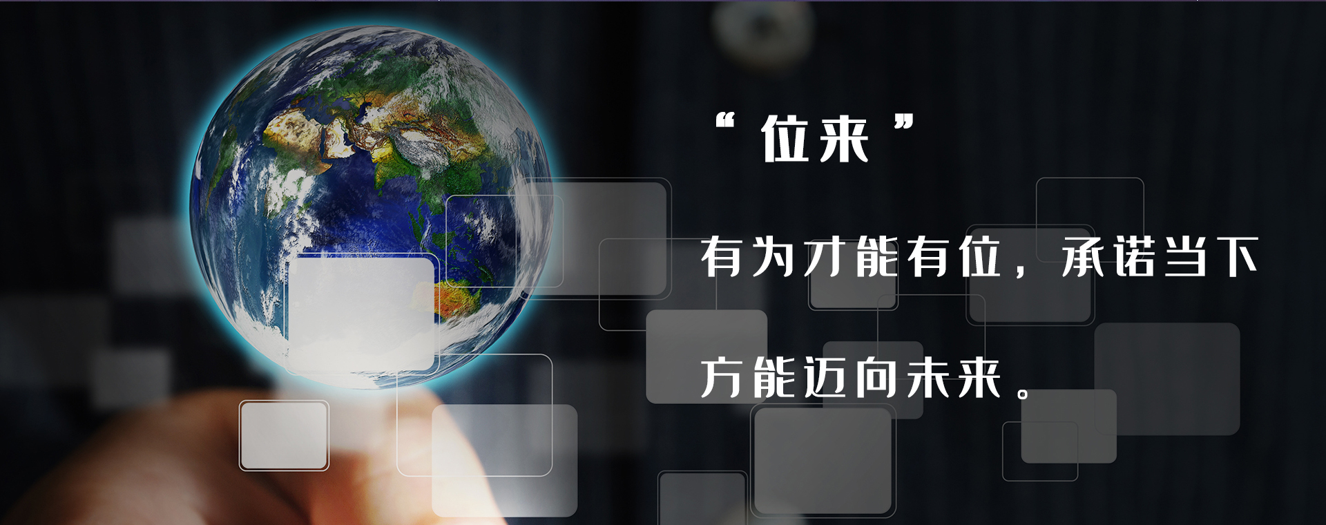 轮播图2
