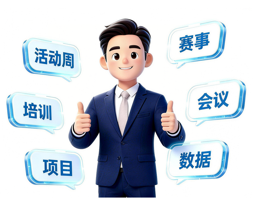 多元化服务