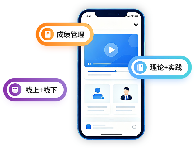 智能就业管理系统